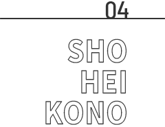 04_Kono